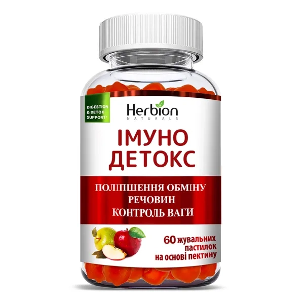 ХЕРБИОН ИММУНО ДЕТОКС ПАСТ. ЖЕВ. №60