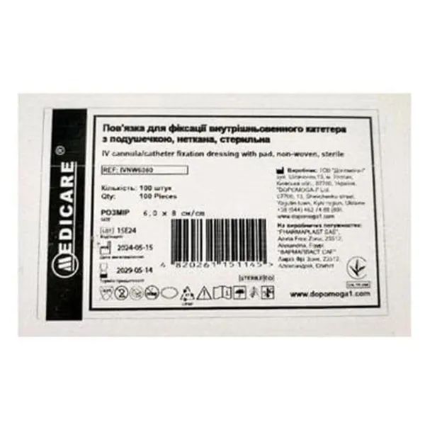ПЛАСТЫРЬ Д/ФИКСАЦИИ ВНУТР. КАНЮЛЬ 8СМX6СМ №100 1145