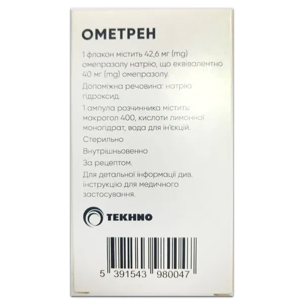 Ометрен порошок для розчину для ін'єкцій 40 мг флакон з розчинником №1