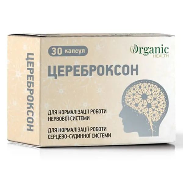 ЦЕРЕБРОКСОН КАПС. №30