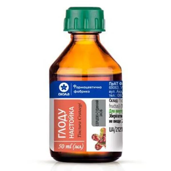 БОЯРЫШНИКА Н-КА 50 МЛ