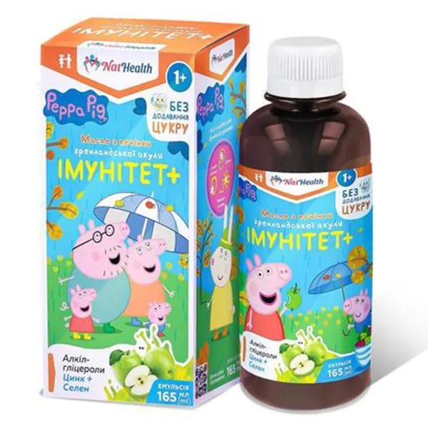 НАТХЕЛС (NATHEALTH) ИММУНИТЕТ+ Д/ДЕТЕЙ ЭМУЛ. 165МЛ
