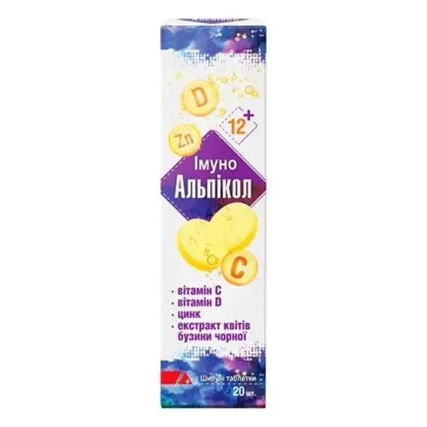 Альпикол шипучие таблетки №20