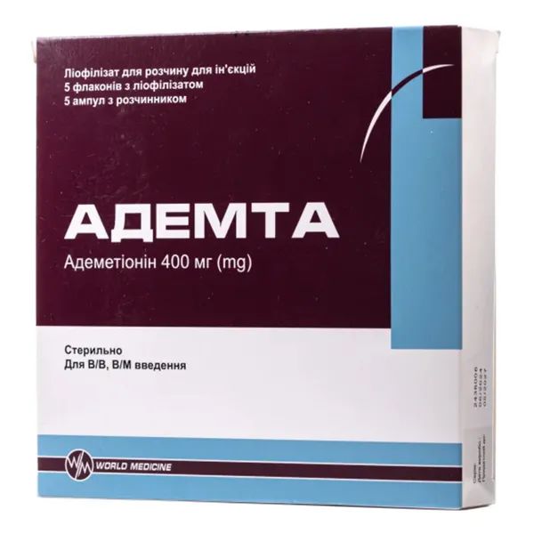Адеметионин лиофилизат для раствора для инъекций 400 мг во флаконе + ампулы растворителя 5 мл №5