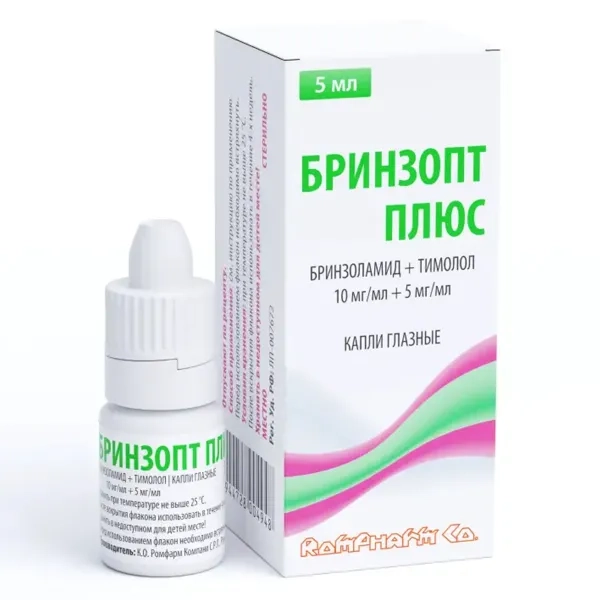 БРИНЗОПТ ПЛЮС КАПЛИ ГЛАЗНЫЕ СУСП. 10 МГ/МЛ + 5 МГ/МЛ ФЛ. 5 МЛ