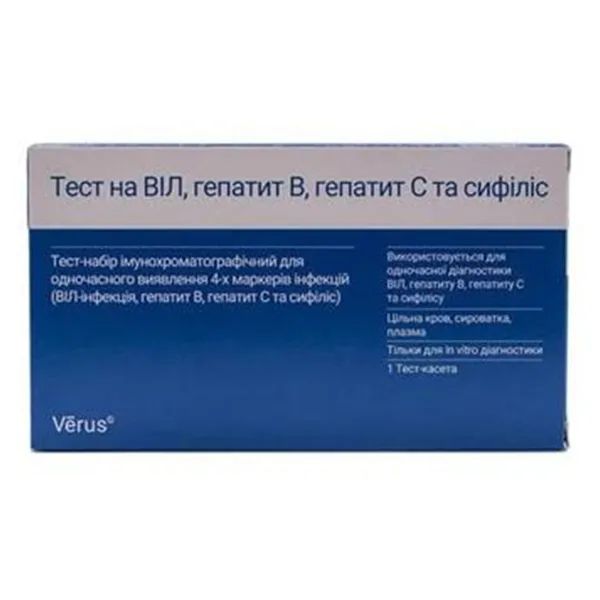 ТЕСТ VERUS КОМБИ НА ВИЧ 1/2,ГЕПАТИТ В/С,СИФИЛИС 1530