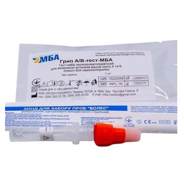 ТЕСТ VERUS НА ВИРУС ГРИППА А И В  1097