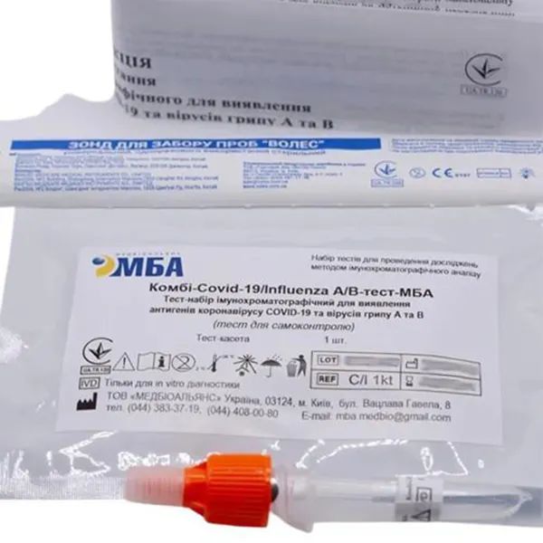 ТЕСТ КОМБИ НАБОР VERUS COVID-19/ГРИПП А/В+РЕСП.ИНФ. №1  1615