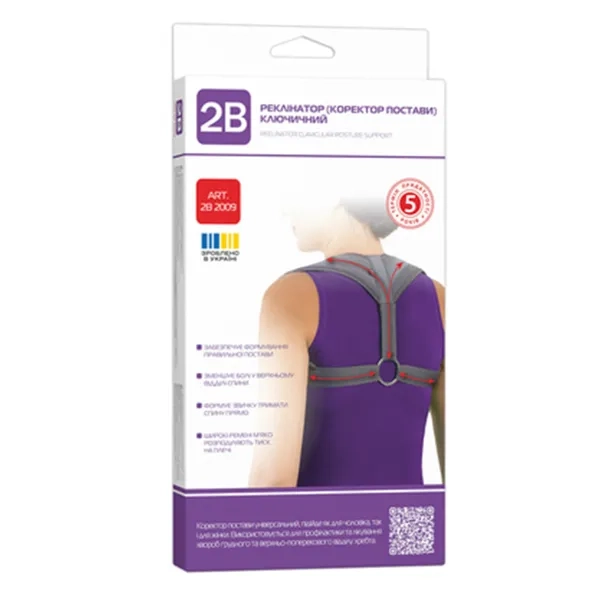 РЕКЛИНАТОР (КОРРЕКТОР ОСАНКИ) КЛЮЧИЧНЫЙ 2В 2009 Р. XL  9483