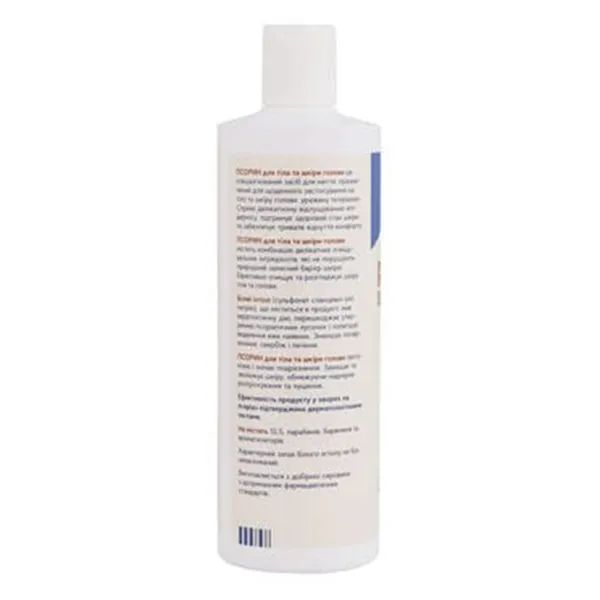 ПСОРИН PSORIN Д/ТЕЛА И КОЖИ ГОЛОВЫ СПЕЦ.ЭМУЛЬСИЯ 400МЛ