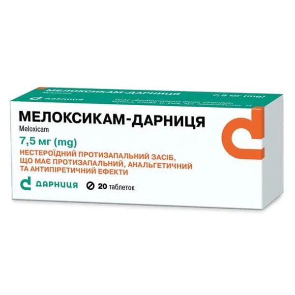 МЕЛОКСИКАМ-ДАРНИЦА ТАБЛ.7,5 МГ №20