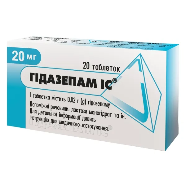 %Гидазепам ІС таблетки 0,02 г блистер №30