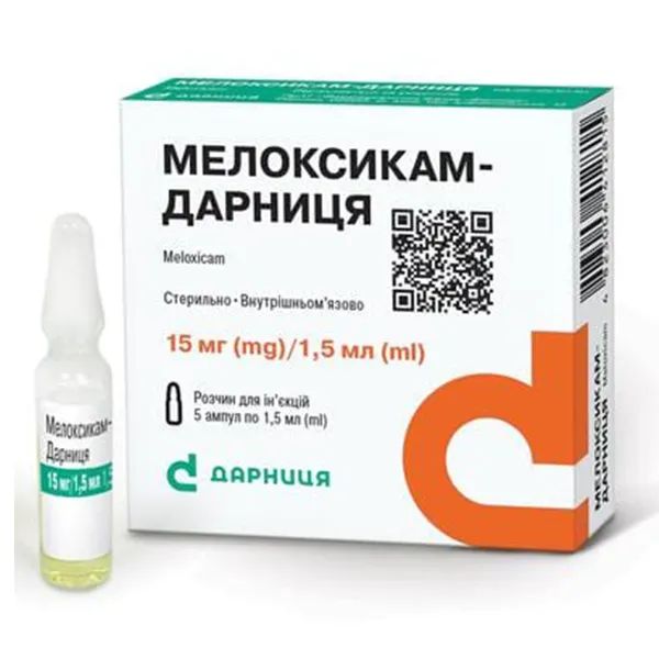 МЕЛОКСИКАМ-ДАРНИЦА Р-Р Д/ИН. 15 МГ/1,5 МЛ АМП. 1,5 МЛ №5