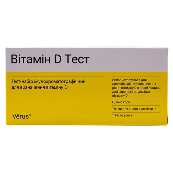ТЕСТ VERUS ВИТАМИН Д ТЕСТ 1288