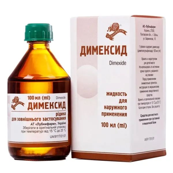 ДИМЕКСИД 100 МЛ ИНД.УП.