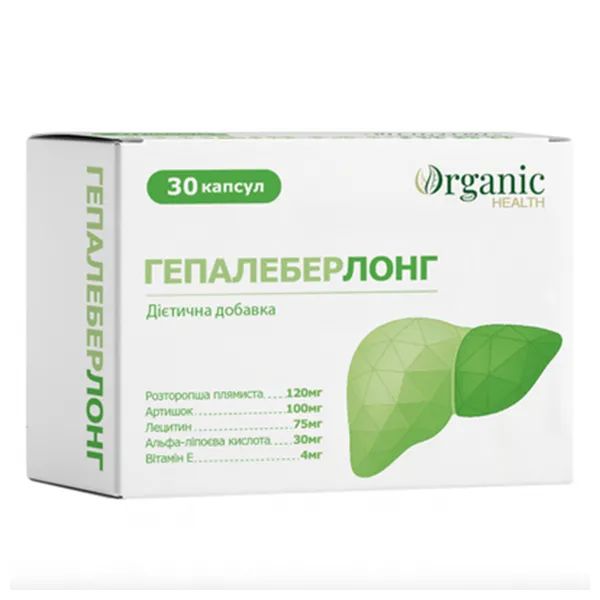 ГЕПАЛЕБЕРЛОНГ КАПС. №30