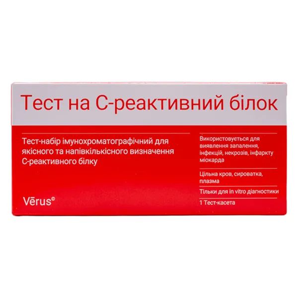 ТЕСТ VERUS НА С-РЕАКТИВНЫЙ БЕЛОК 1059