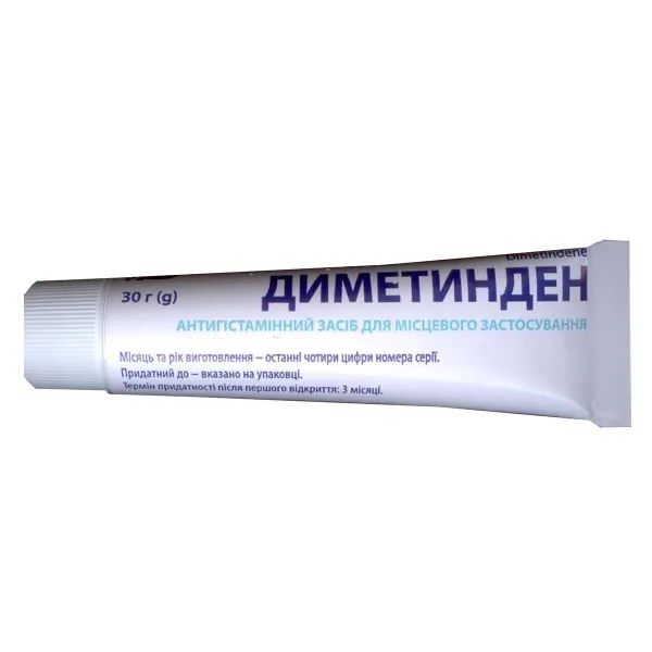 ДИМЕТИНДЕН ГЕЛЬ 0,1% ТУБА 30Г