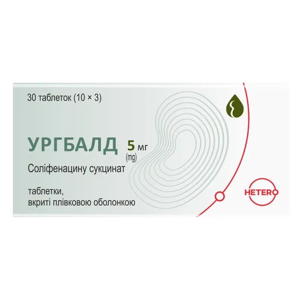 УРГБАЛД ТАБЛ. 5МГ №30