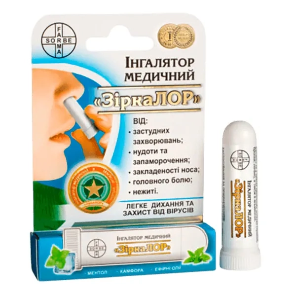 %ЗИРКАЛОР КАРАНДАШ НАЗАЛЬНЫЙ Д/ИНГАЛЯЦИИ 0305
