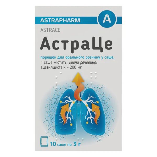 %Астраце порошок для орального розчину 600 мг саше 3 г №10