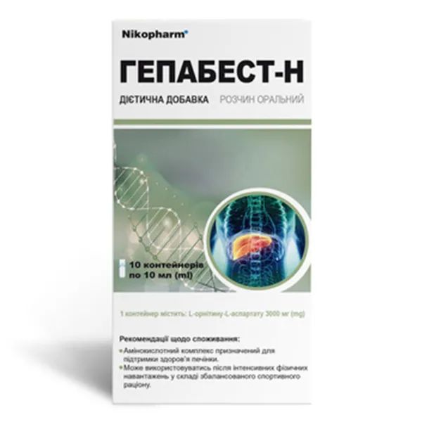 ГЕПАБЕСТ-Н Р-Р ОРАЛ. КОНТЕЙНЕР 10 МЛ №10