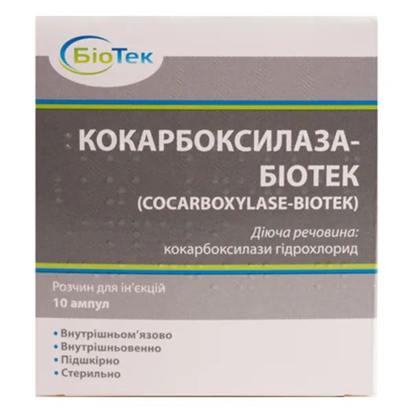 %КОКАРБОКСИЛАЗА-БИОТЕК Р-Р Д/ИН. 50МГ/2МЛ АМП. 2 МЛ №10