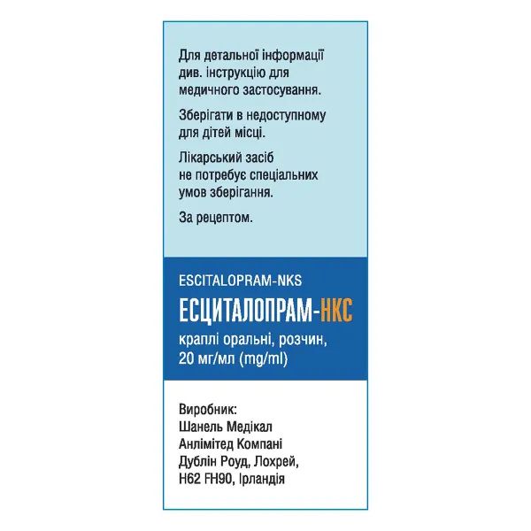 ЭСЦИТАЛОПРАМ-НКС КАПЛИ ОРАЛ. Р-Р 20 МГ/МЛ ФЛ. 15 МЛ