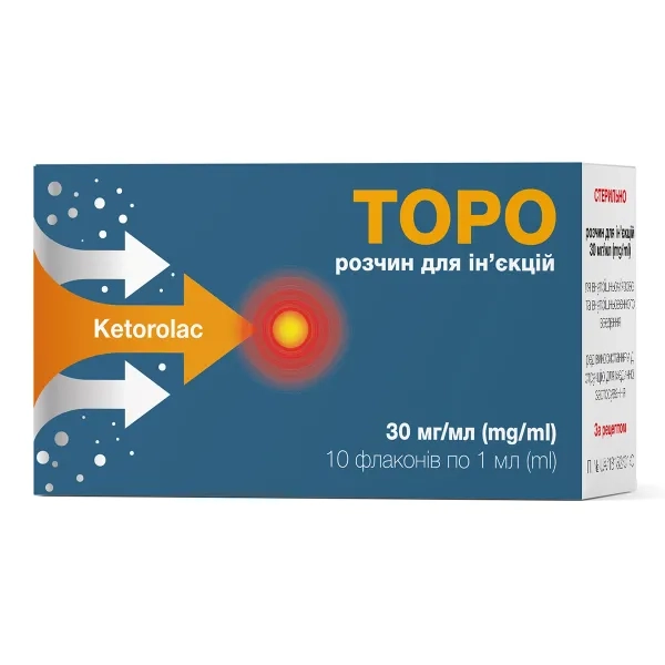 ТОРО 30 МГ 1 МЛ №10