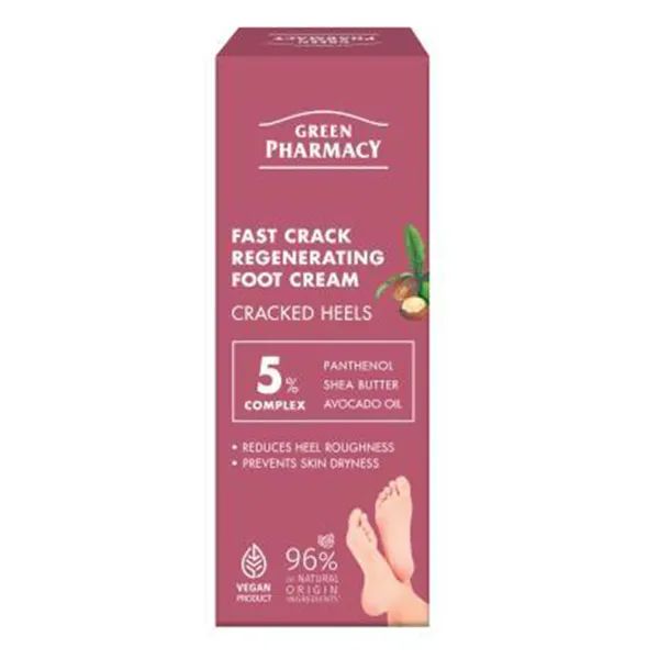 З/А GP КРЕМ Д/НОГ РЕГЕНЕРИРУЮЩИЙ ОТ ТРЕЩИН 75МЛ 50023