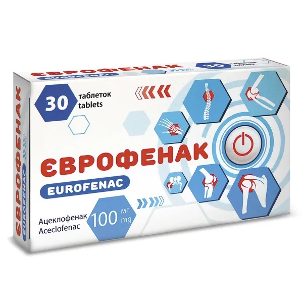 %ЕВРОФЕНАК ТАБЛ. 100МГ №30