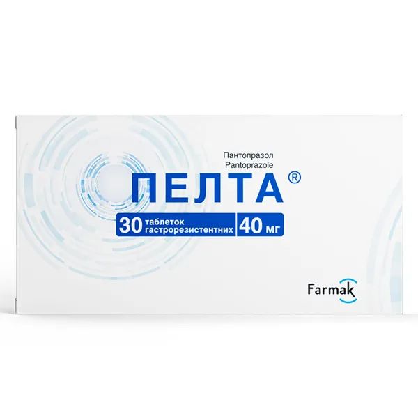 ПЕЛТА ТАБЛ. ГАСТРОРЕЗ. 40 МГ №30