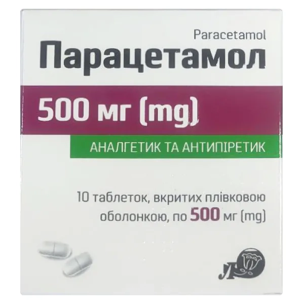 %ПАРАЦЕТАМОЛ ТАБЛ. 500МГ №10