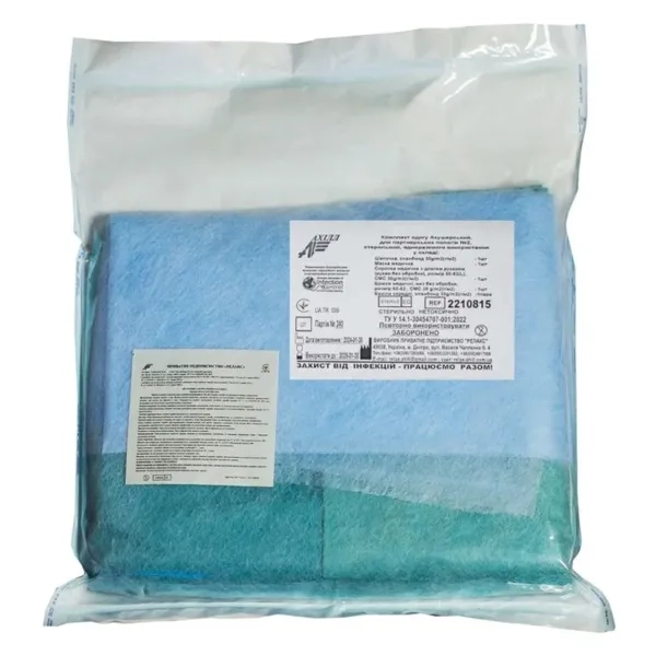 КОМПЛЕКТ ОДЕЖДЫ АКУШЕРСКИЙ Д/ПАРТНЕР. РОДОВ №2 (2210815)