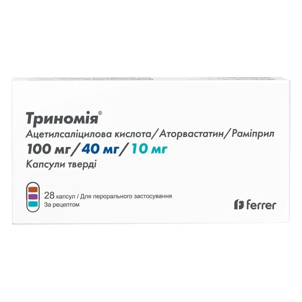 %ТРИНОМИЯ КАПС.ТВ. 100/40/10МГ №28