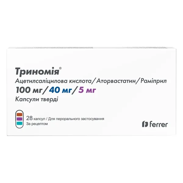%ТРИНОМИЯ КАПС.ТВ. 100/40/5МГ №28