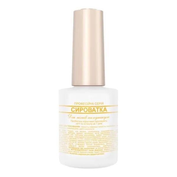 УЭ FR СЫВОРОТКА ДЛЯ НОГТЕЙ И КУТИКУЛЫ