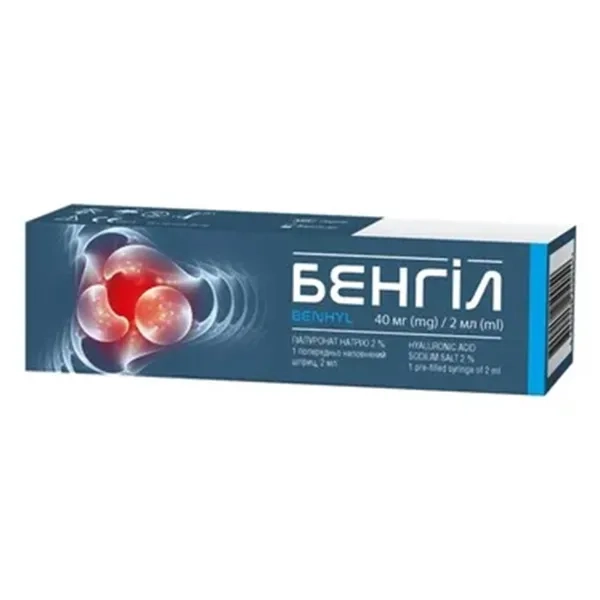 %БЕНГИЛ Р-Р 40 МГ/2 МЛ ГИАЛУРОНАТ НАТРИЯ 2% ШПРИЦ 2МЛ №1