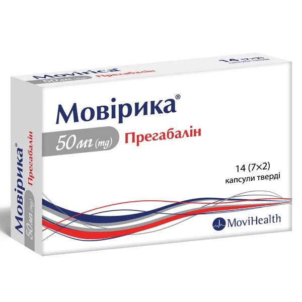 Мовирика капсулы твердые 50 мг блистер №14