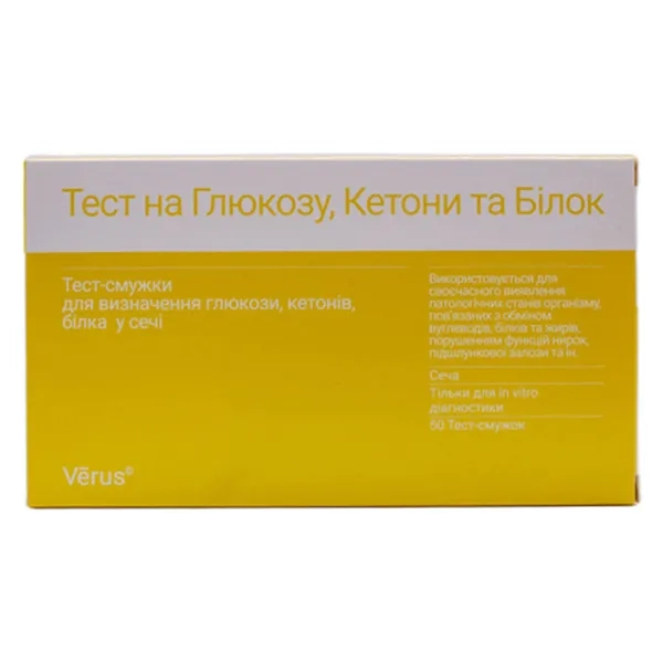 %ТЕСТ VERUS НА ГЛЮКОЗУ, КЕТОНЫ, БЕЛОК В МОЧЕ №1 0014