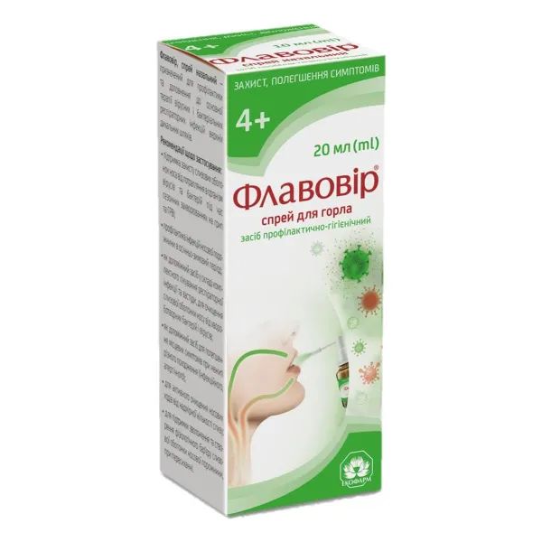 ФЛАВОВИР СПРЕЙ ДЛЯ ГОРЛА 20МЛ