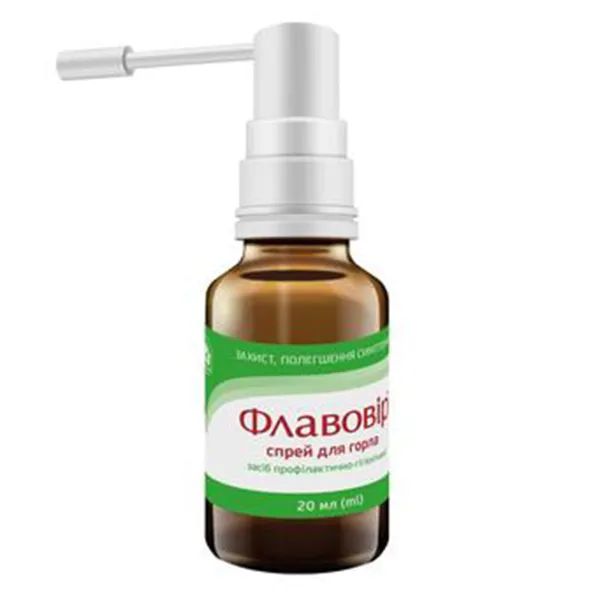 ФЛАВОВИР СПРЕЙ ДЛЯ ГОРЛА 20МЛ