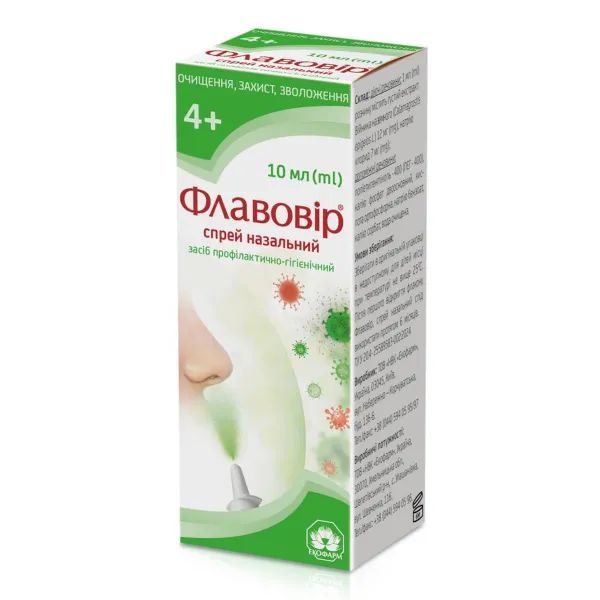 ФЛАВОВИР СПРЕЙ НАЗАЛ. 10МЛ