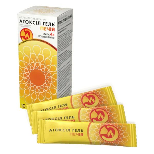 АТОКСИЛ ГЕЛЬ ИЗЖОГА СТИК-ПАК. 20 Г №10 0649