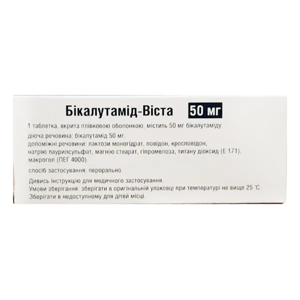 БИКАЛУТАМИД-ВИСТА АС ТАБЛ. 50 МГ №30  0823