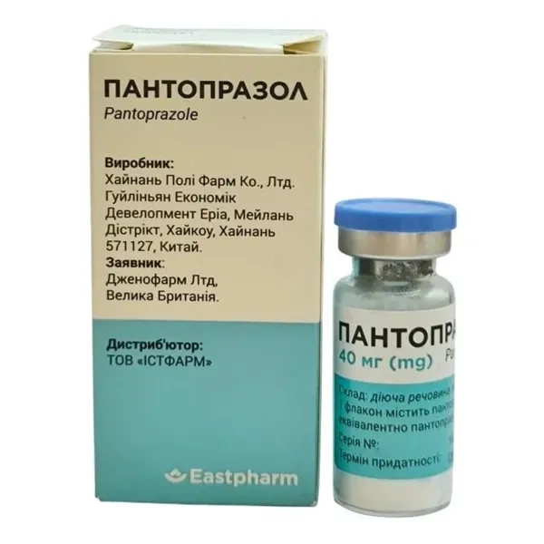 ПАНТОПРАЗОЛ ПОР. Д/ИН. 40 МГ ФЛ. №1