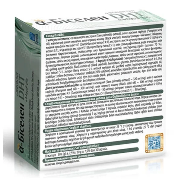 АЛЬФА-БИСЕЛЕН DHT КАПС. №30