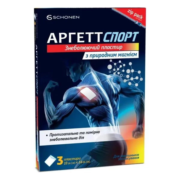 %АРГЕТТ СПОРТ  ПЛАСТЫРЬ ОБЕЗБОЛ. С ПРИРОДНЫМ МАГНИЕМ 10Х14СМ №3
