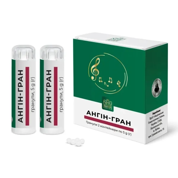 %АНГИН-ГРАН ГРАН. КОНТЕЙНЕР 5Г №2