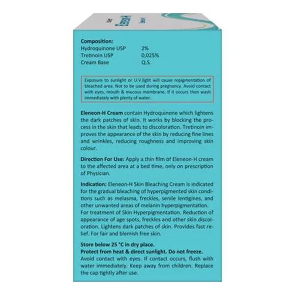 ЭЛЕНЕОН-Н КРЕМ 30Г